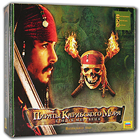 Настольная стратегическая игра "Пираты Карибского моря: Сундук мертвеца"